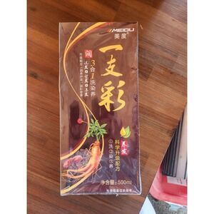 Meidu Hair Color Shampoo change hair color coverage dark brown coffee US seller